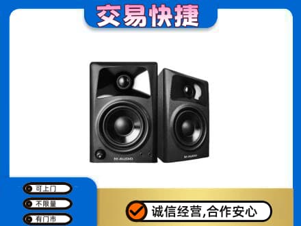 海东家电回收音响.jpg