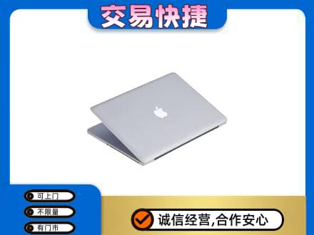 海东家电回收苹果电脑.jpg