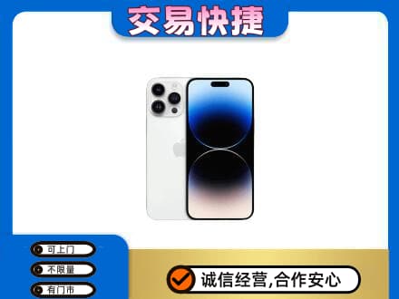 海东家电回收苹果手机.jpg