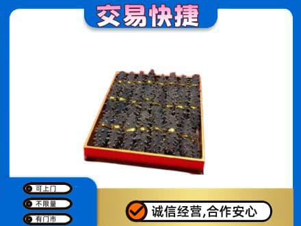 海东回收海参