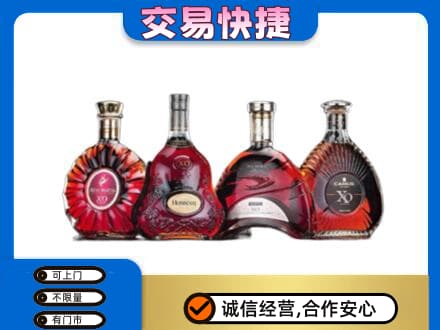 海东洋酒回收价格.jpg