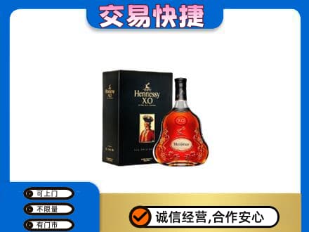 海东洋酒回收轩尼诗.jpg