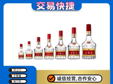 海东名酒回收五粮液礼盒.jpg