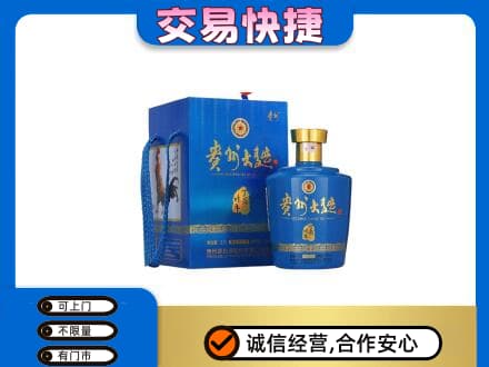 海东名酒回收贵州大曲.jpg