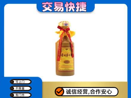 海东回收15年茅台酒