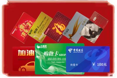 海东烟酒回收充值卡.jpg